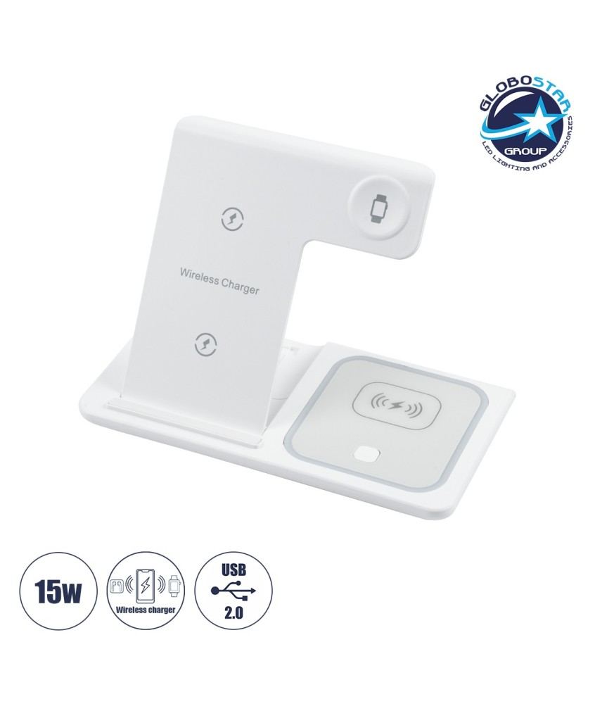 GloboStar® 79706 Επιτραπέζια Σταθερή Βάση Ασύρματης Φόρτισης Fast Charging για Κινητά - Earphones - Smart Watches 15W Max - Λευκό